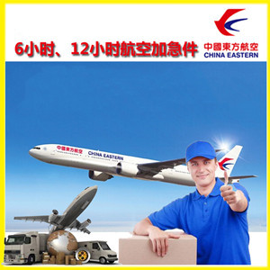 九江庐山航空空运公司谈空运的四大作用是什么